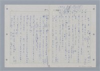 主要名稱：國台對照活用辭典印製手稿/副題名：˙ㄕ~ㄕㄥˋ圖檔，第96張，共137張