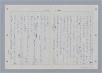 主要名稱：國台對照活用辭典印製手稿/副題名：˙ㄕ~ㄕㄥˋ圖檔，第100張，共137張