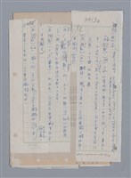 主要名稱：國台對照活用辭典印製手稿/副題名：˙ㄕ~ㄕㄥˋ圖檔，第109張，共137張