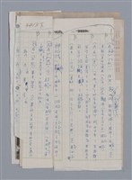 主要名稱：國台對照活用辭典印製手稿/副題名：˙ㄕ~ㄕㄥˋ圖檔，第110張，共137張