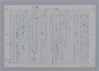 主要名稱：國台對照活用辭典印製手稿/副題名：ㄗㄨㄥˋ~ㄘㄨㄥ圖檔，第49張，共84張