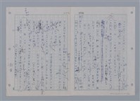 主要名稱：國台對照活用辭典印製手稿/副題名：ㄗㄨㄥˋ~ㄘㄨㄥ圖檔，第81張，共84張