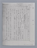 主要名稱：國台對照活用辭典印製手稿/副題名：ㄘㄨㄥ~ㄜˊ圖檔，第28張，共122張