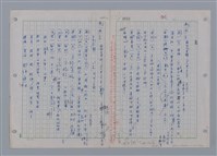主要名稱：國台對照活用辭典印製手稿/副題名：ㄘㄨㄥ~ㄜˊ圖檔，第63張，共122張