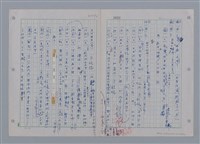 主要名稱：國台對照活用辭典印製手稿/副題名：ㄘㄨㄥ~ㄜˊ圖檔，第68張，共122張