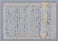 主要名稱：國台對照活用辭典印製手稿/副題名：ㄜˊ~一ˋ圖檔，第40張，共150張