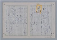 主要名稱：國台對照活用辭典印製手稿/副題名：ㄨ~ㄨㄥˋ圖檔，第32張，共132張