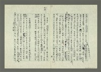 主要名稱：我受過羅馬字的恩惠圖檔，第6張，共13張