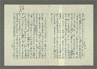 主要名稱：我受過羅馬字的恩惠圖檔，第7張，共13張