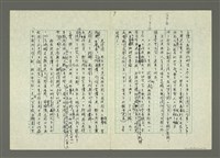 主要名稱：我受過羅馬字的恩惠圖檔，第8張，共13張