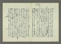 主要名稱：我受過羅馬字的恩惠圖檔，第9張，共13張