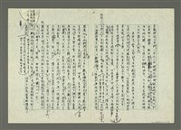 主要名稱：我受過羅馬字的恩惠圖檔，第11張，共13張