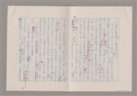 主要名稱：我受過羅馬字的恩惠圖檔，第8張，共15張