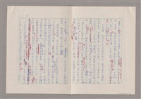 主要名稱：我受過羅馬字的恩惠圖檔，第9張，共15張