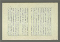 主要名稱：我受過羅馬字的恩惠圖檔，第6張，共16張