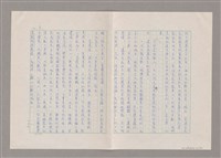 主要名稱：我受過羅馬字的恩惠圖檔，第9張，共16張