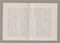 主要名稱：我受過羅馬字的恩惠圖檔，第12張，共16張