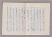 主要名稱：我受過羅馬字的恩惠圖檔，第13張，共16張