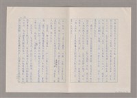 主要名稱：我受過羅馬字的恩惠圖檔，第15張，共16張