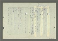 主要名稱：綜合閩南方言基本字典圖檔，第26張，共69張