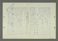 主要名稱：綜合閩南方言基本字典圖檔，第27張，共69張