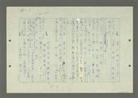 主要名稱：綜合閩南方言基本字典圖檔，第35張，共69張