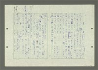 主要名稱：綜合閩南方言基本字典圖檔，第41張，共69張