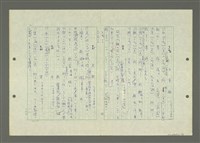 主要名稱：綜合閩南方言基本字典圖檔，第59張，共69張