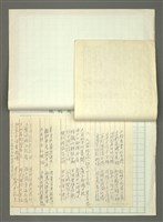 主要名稱：台灣史前史考記圖檔，第4張，共6張
