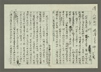 主要名稱：人間副刊，三少四壯集：爭妍圖檔，第1張，共4張