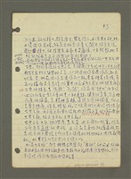 主要名稱：無題名：結構1來源始自小說人物的動作……圖檔，第5張，共10張