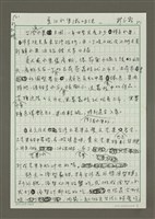 主要名稱：夏日水果滋味佳圖檔，第1張，共3張