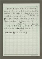 主要名稱：夏日水果滋味佳圖檔，第3張，共3張