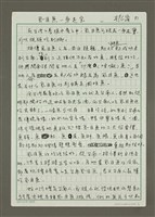 主要名稱：虱目魚一身是寶圖檔，第1張，共2張