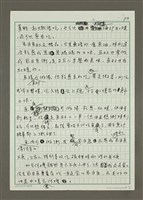 主要名稱：虱目魚一身是寶圖檔，第2張，共2張