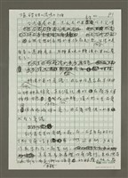 主要名稱：塩酸甜的滋味圖檔，第1張，共3張