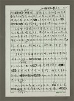 主要名稱：塩酸甜的滋味圖檔，第2張，共3張