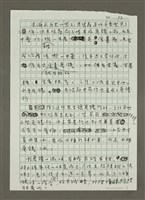 主要名稱：塩酸甜的滋味圖檔，第3張，共3張