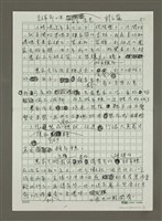 主要名稱：吉祥年味好食光圖檔，第1張，共7張