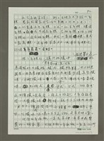 主要名稱：吉祥年味好食光圖檔，第2張，共7張