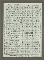 主要名稱：吉祥年味好食光圖檔，第3張，共7張