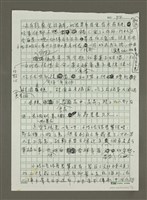 主要名稱：吉祥年味好食光圖檔，第4張，共7張