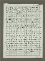 主要名稱：吉祥年味好食光圖檔，第5張，共7張