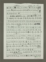 主要名稱：吉祥年味好食光圖檔，第6張，共7張