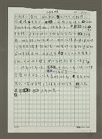 主要名稱：吉祥年味好食光圖檔，第7張，共7張