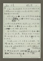 主要名稱：立夏圖檔，第1張，共7張