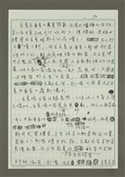 主要名稱：立夏圖檔，第2張，共7張