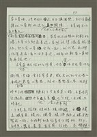 主要名稱：立夏圖檔，第3張，共7張