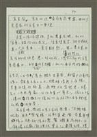 主要名稱：立夏圖檔，第4張，共7張