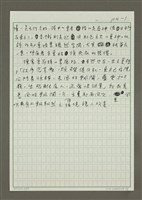 主要名稱：立夏圖檔，第5張，共7張